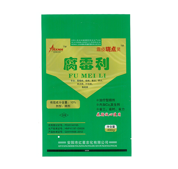 煙霧劑應(yīng)該怎樣存放和使用？
