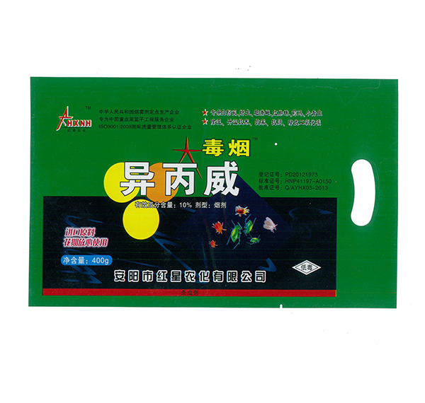 如何正確使用大棚煙霧劑？